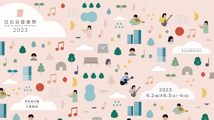 01 日比谷音樂祭